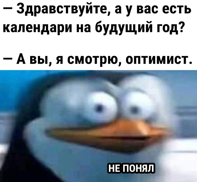 Так себе картинки 08.10.22