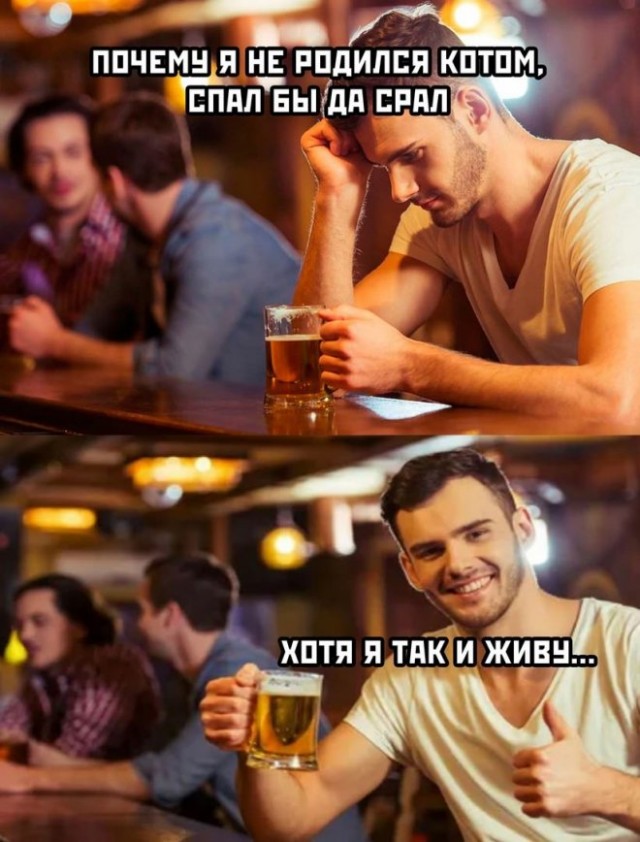 Картинки и мемы, всем хороших выходных
