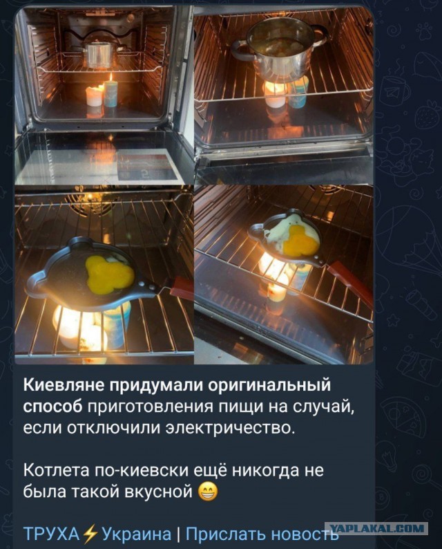 Украина, наши дни