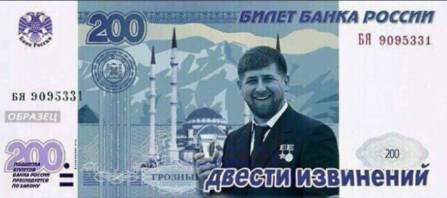 Мошенники смогли загрузить в банкоматы «Альфа-Банка» фальшивых купюр на 60 млн рублей и вывести их на другие счета