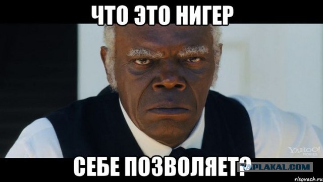 О толерантности⁠⁠