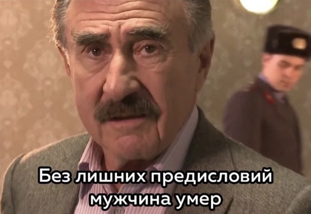 Игра с огнём