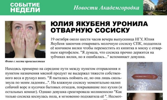 «В Орле мужчина нашёл на улице сто рублей. На эти деньги Сергей с отцом купили пива».