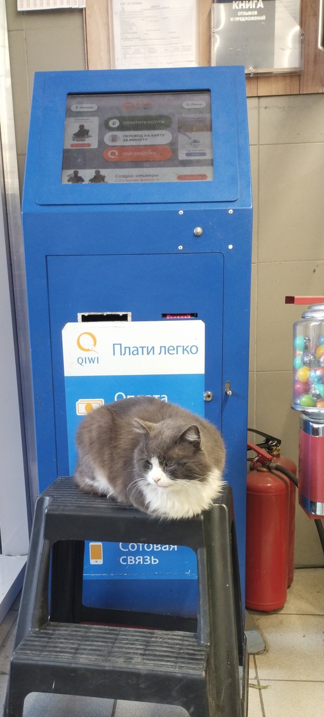 Несговорчивый сотрудник банка