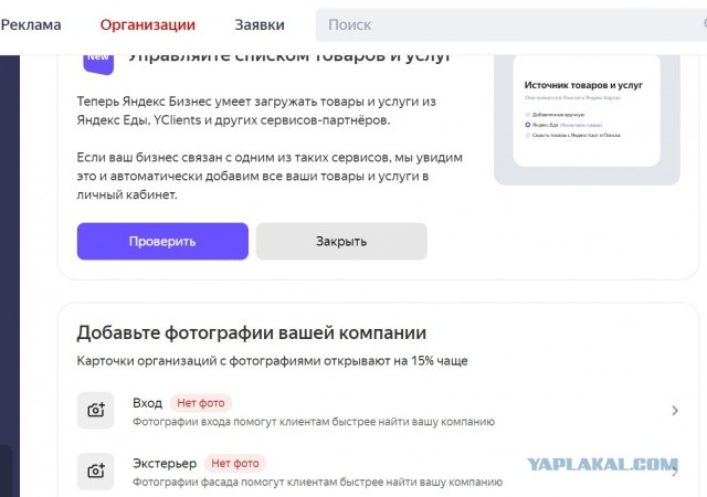 Ремонтники. Куда делись нормальные?