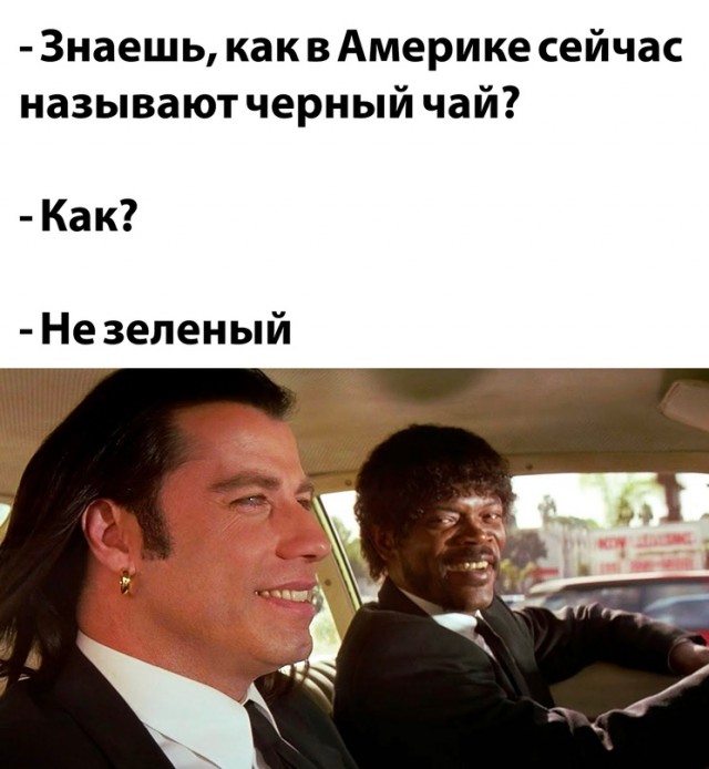 Картинки и мемы для настроения - 125