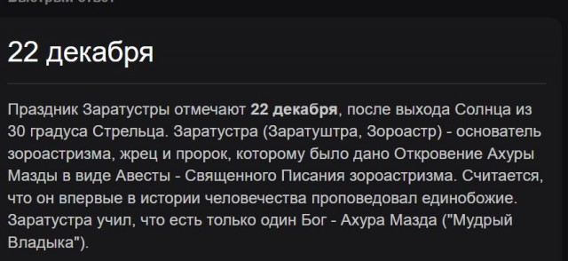 Победная поступь идиотизма по планете – том 4
