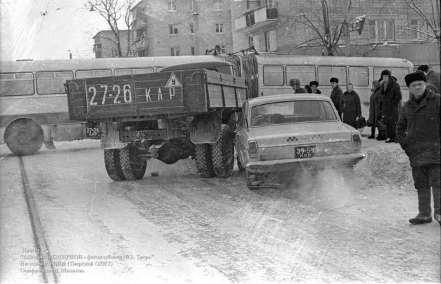 Фотографии из прошлого нашей страны - 7