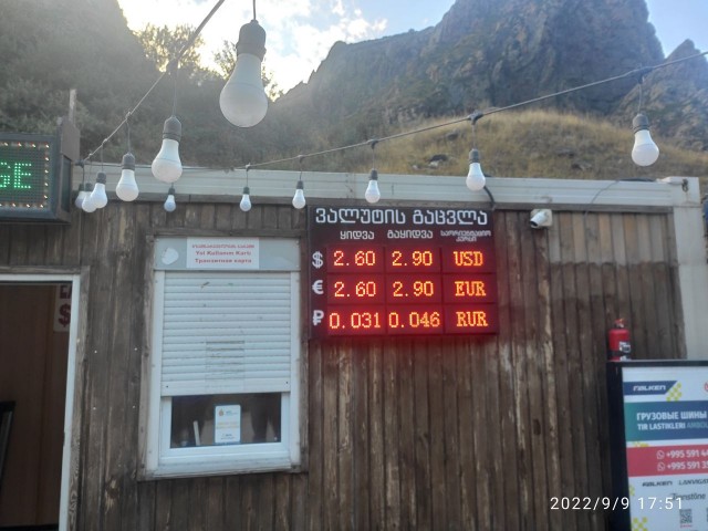 Мой Кавказ. Часть 2