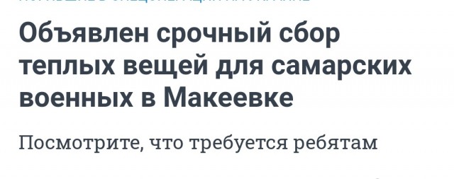 США выделили Украине очередной пакет военной помощи на $3 млрд