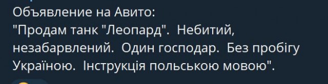Победная поступь идиотизма по планете – том 5