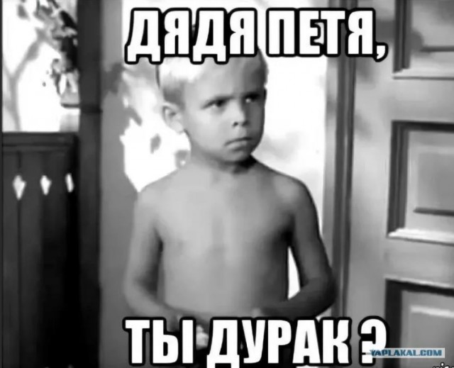 Победная поступь идиотизма по планете – том 6