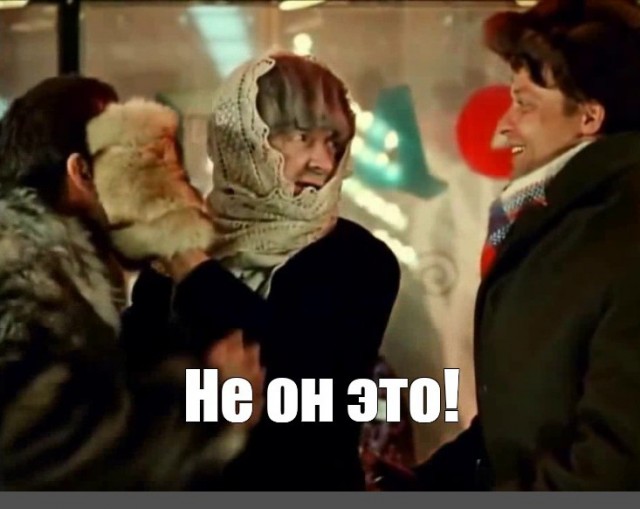 Терпение на пределе...