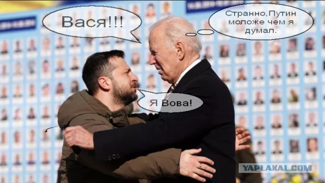 Байден в Киеве