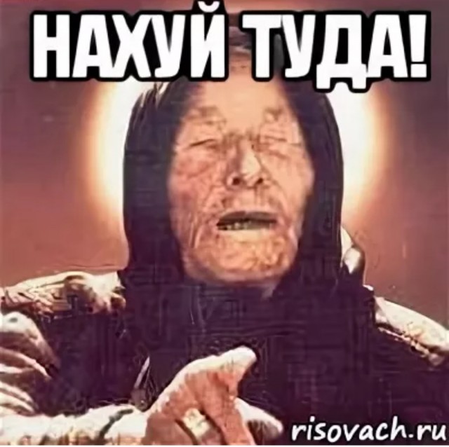Победная поступь идиотизма по планете – том 9