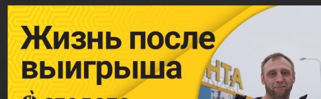 Победная поступь идиотизма по планете – том 10