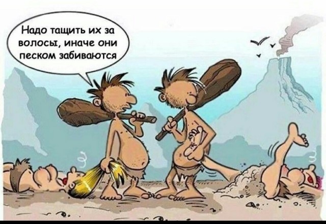 У кого–то сегодня будет секс!