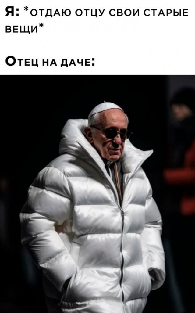 Картинок вам