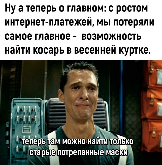 Так себе картинки 07.04.23