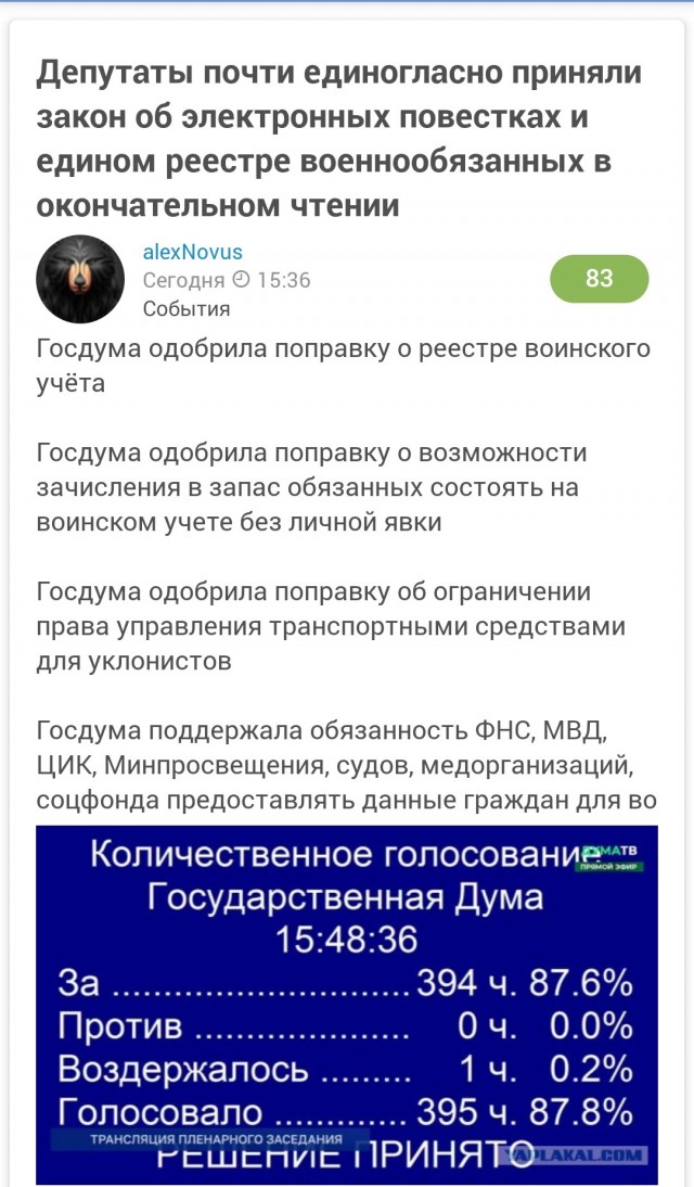 Повестка будет считаться врученной через семь дней с даты ее размещения в реестре повесток