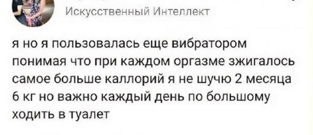 Юмор в картинках и без