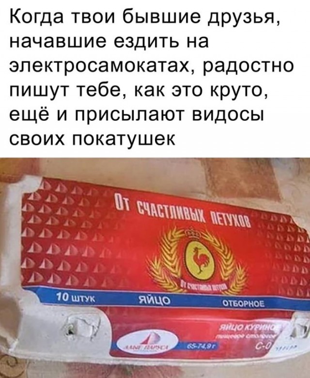 Картинки и мемы, всяко разно - 175