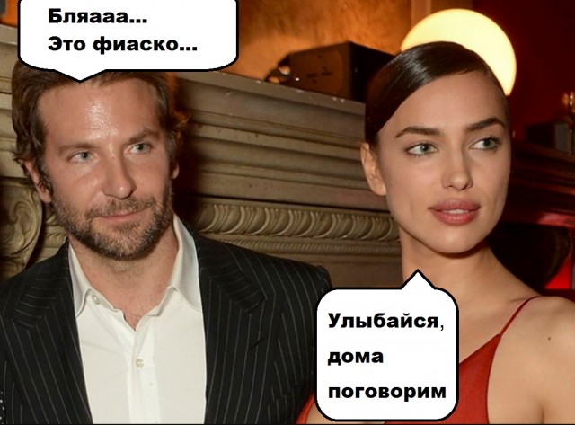 Бредли Купер обоссался во время вручения Грэмми