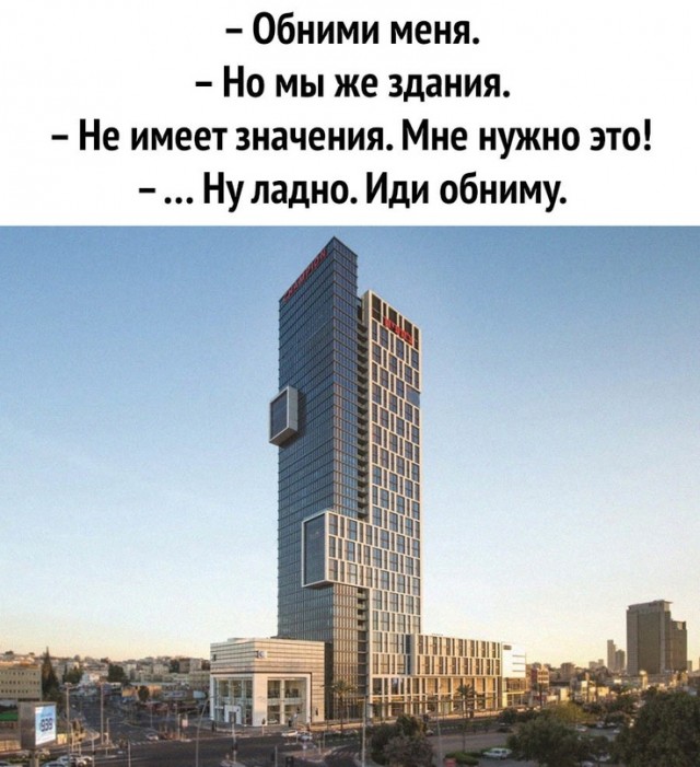 Картинки и мемы для настроения - 181