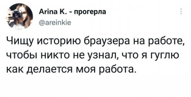 Картинки и мемы, всяко разно - 181