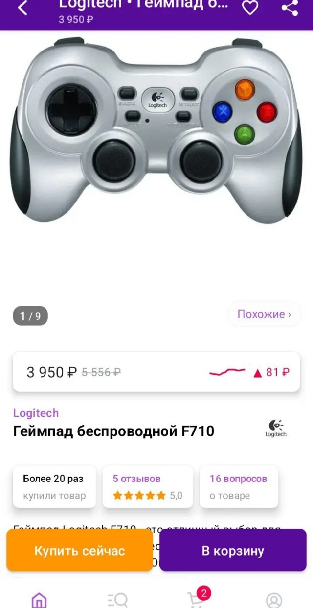 Logitech могут в юмор