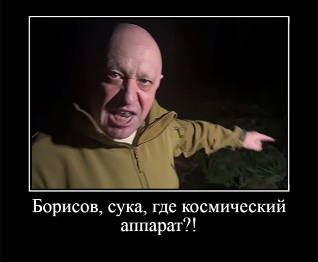 Причина аварии "Луны-25" - нерасчетная длительность работы тормозного двигателя