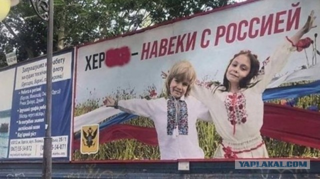 Выставка трофейной техники и оружия ВСУ в парке "Патриот"