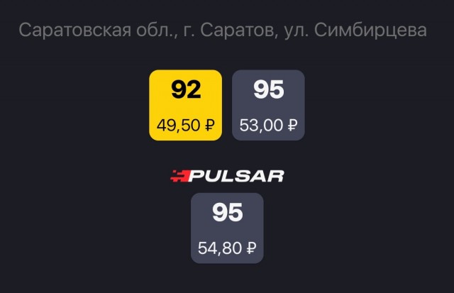 Что происходит!? Откуда такие цены!?