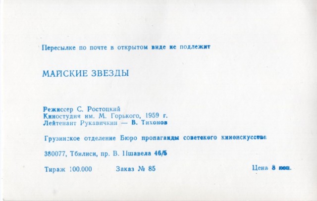 Старые открытки