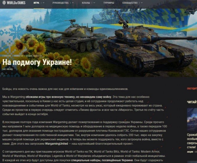Wargaming 62
