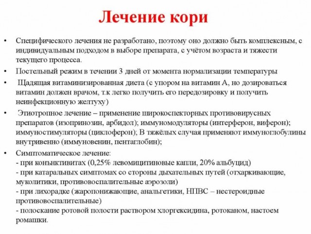Химия и жизнь