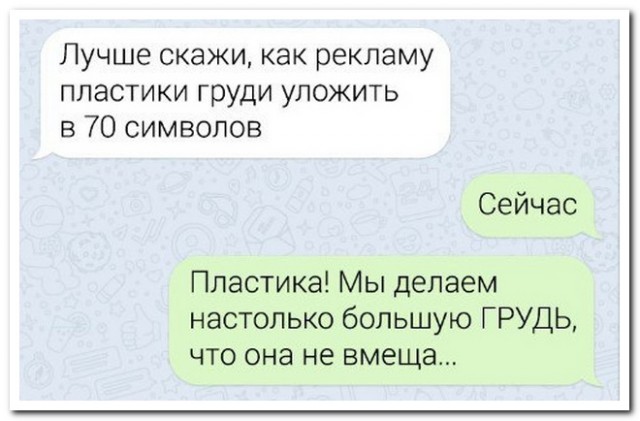 Забавные комментарии из социальных сетей (25.12.23)