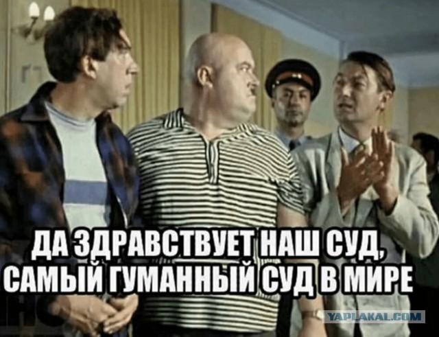 Дело о 3-миллиардной взятке депутата Госдумы развалилось в Верховном суде