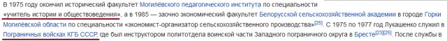 Батька врать не будет