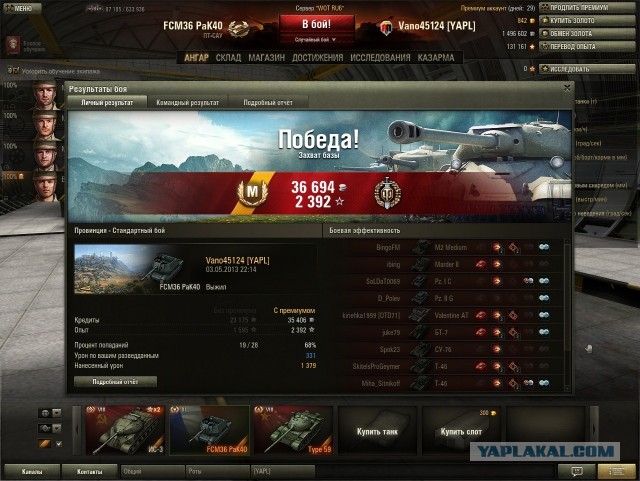 Wargaming 5