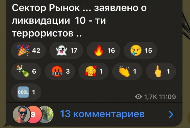 ВСУ нанесли удар по рынку в Донецке