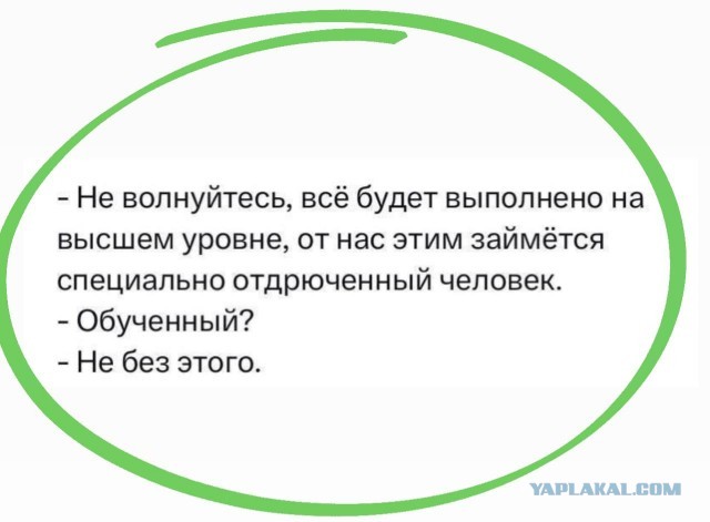 Осторожно, крышечка некрепко держится
