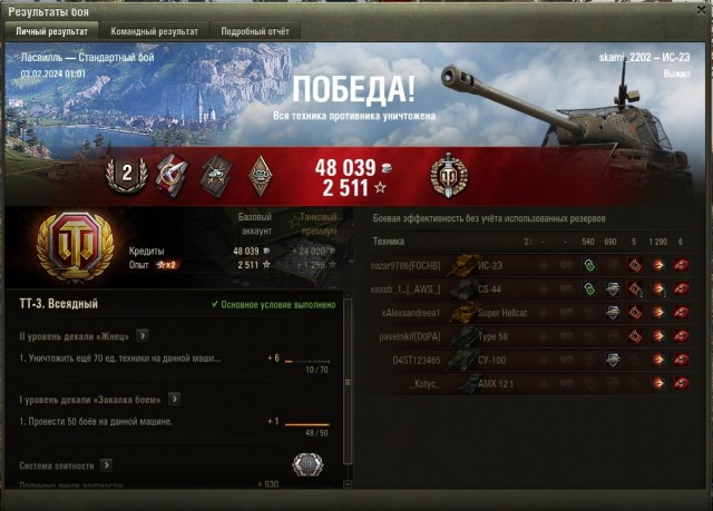 Wargaming 62