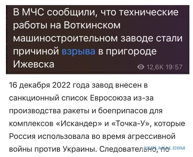 Ижевск, светло