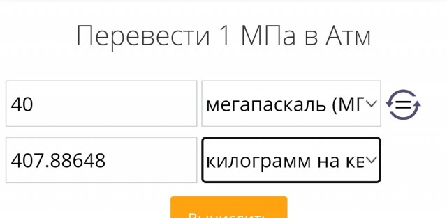 Ростех показал уникальный пресс, при помощи которого будут штамповать топливные баки и авиапанели для самолётов МС-21 и Ту-214