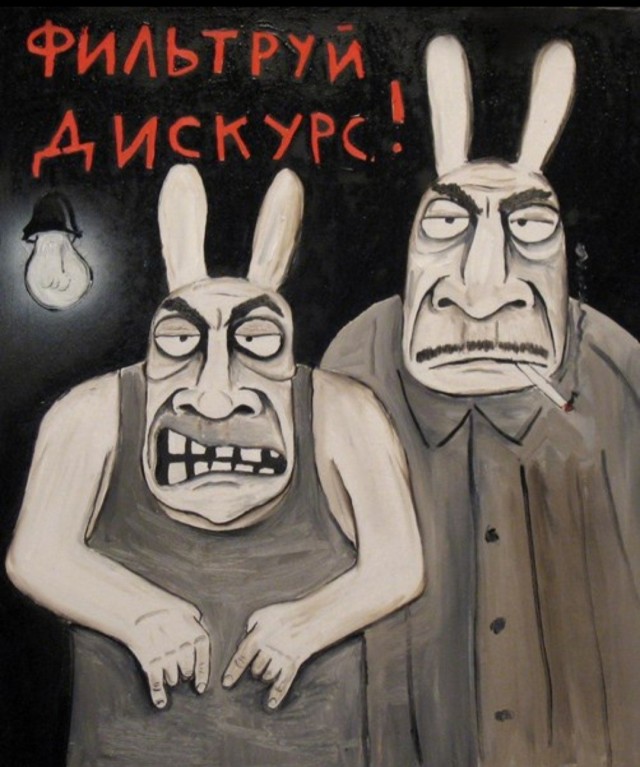 Вася Ложкин