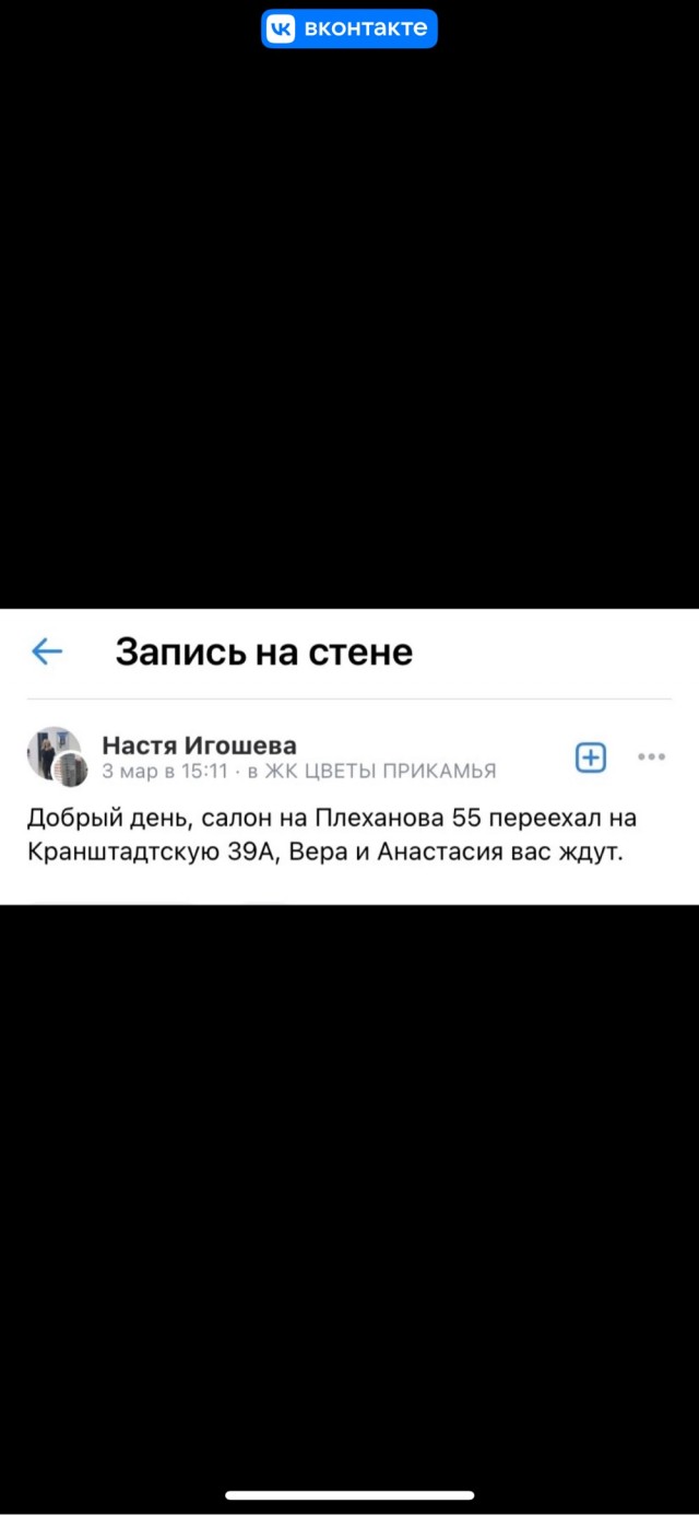 Она сказала «Тебе хватит!» и стала смеяться мне в лицо