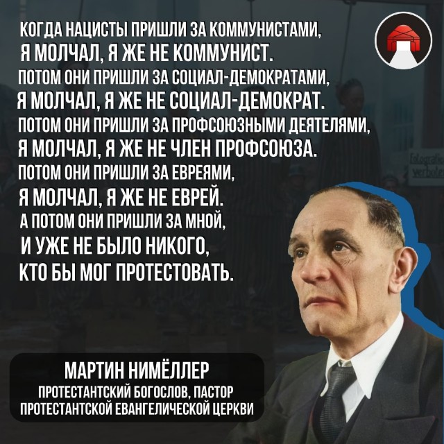 Отдельное наказание для блогеров, коучей и инфоцыган хотят ввести в РФ