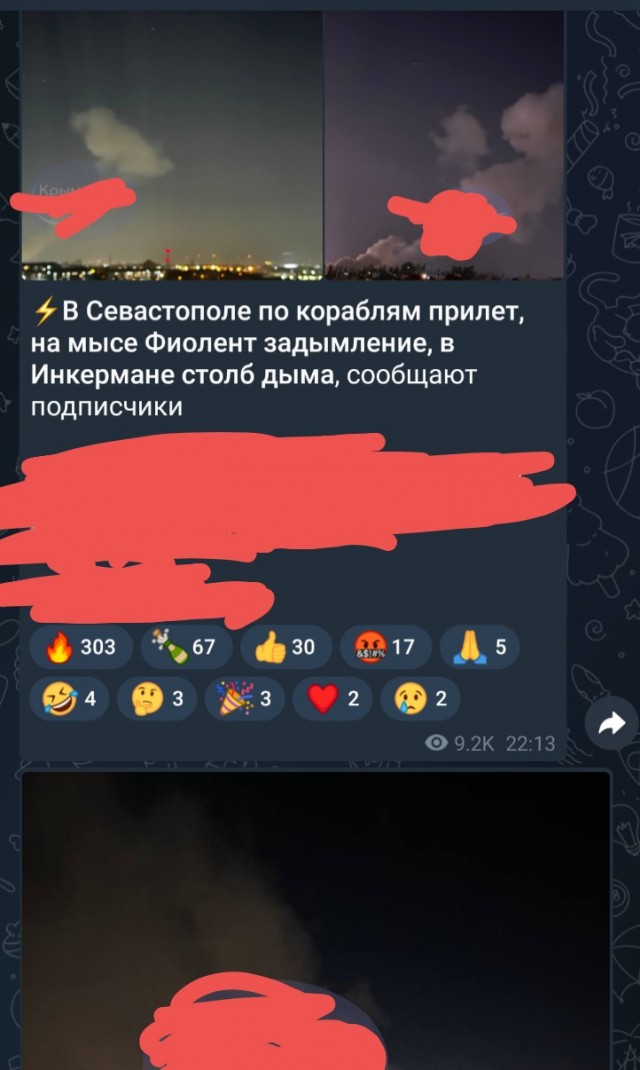 Масштабная ракетная атака на Крым