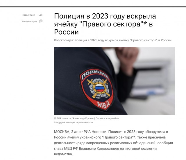 В Псковской области задержали на границе бомбы из Украины, спрятанные в иконах